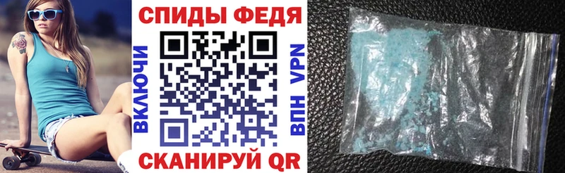 Амфетамин Premium Реутов