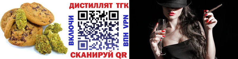 MEGA ONION  Реутов  Еда ТГК марихуана  наркотики 