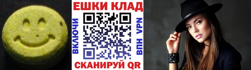 Экстази VHQ Реутов
