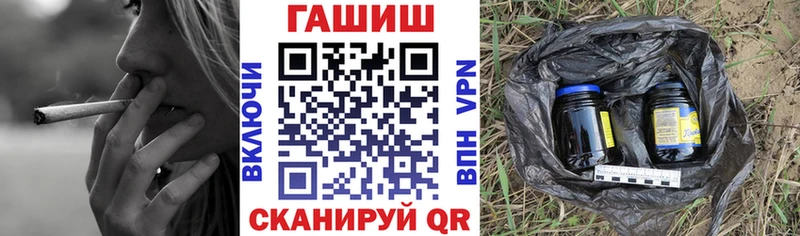 Гашиш индика сатива  Реутов 