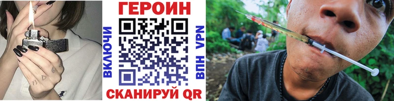 ГЕРОИН Афган  Реутов 