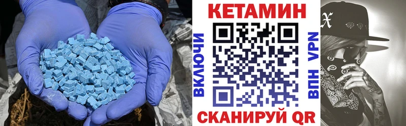 Кетамин VHQ  Реутов 