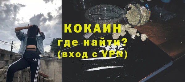 синтетический гашиш Балахна