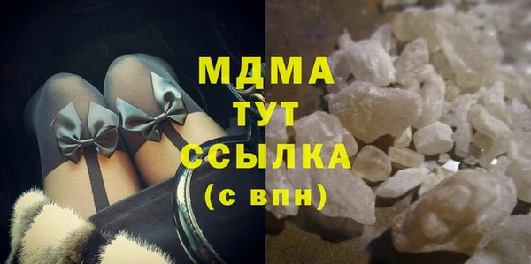 гашик Белоозёрский