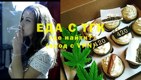 дистиллят марихуана Беломорск