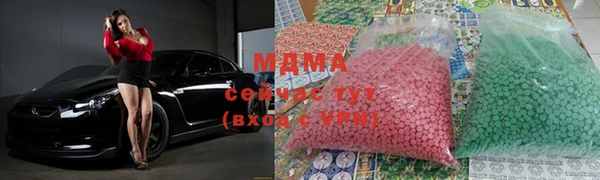 дистиллят марихуана Беломорск