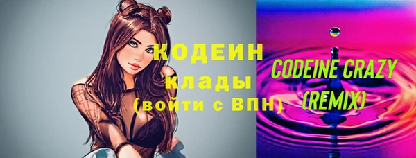 гашик Белоозёрский