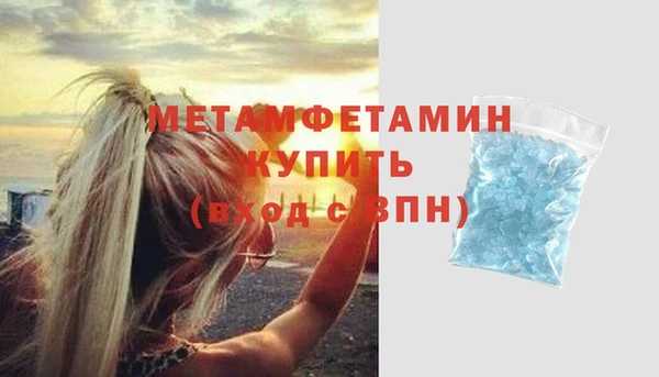 дистиллят марихуана Беломорск