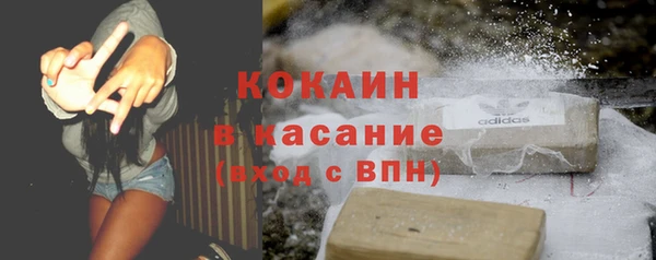 дистиллят марихуана Беломорск
