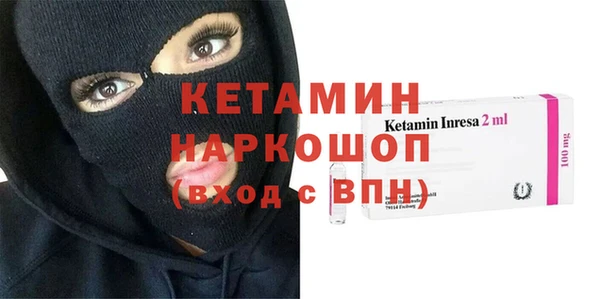 гашик Белоозёрский