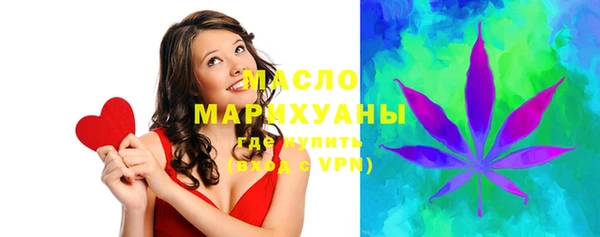 дистиллят марихуана Беломорск
