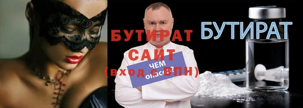 дистиллят марихуана Беломорск