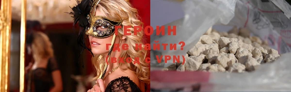 дистиллят марихуана Беломорск