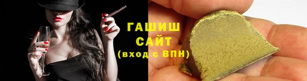 гашик Белоозёрский
