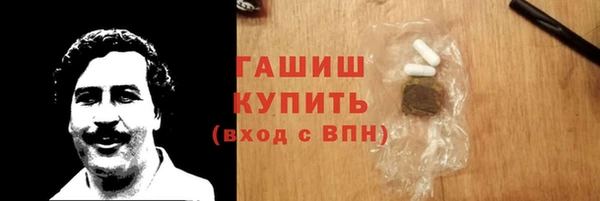 дистиллят марихуана Беломорск