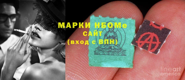 дистиллят марихуана Беломорск