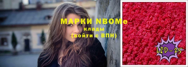 синтетический гашиш Балахна