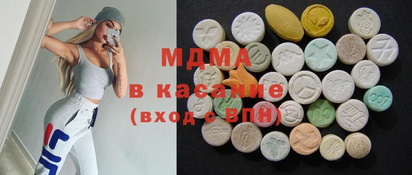 гашик Белоозёрский
