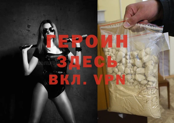 кокаин премиум Наволоки
