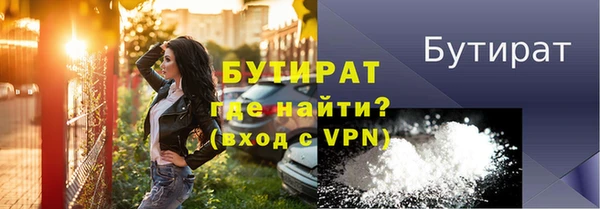 кокс Белокуриха