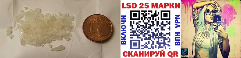 LSD-25 экстази кислота  Реутов 
