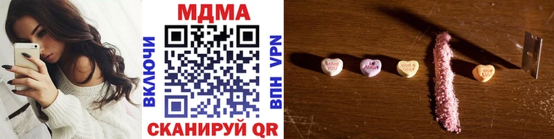 MDMA Molly  Реутов 