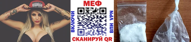 Меф mephedrone  Реутов 