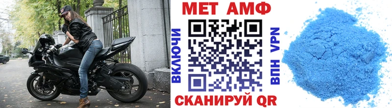 mega ссылки  Реутов  Метамфетамин витя 