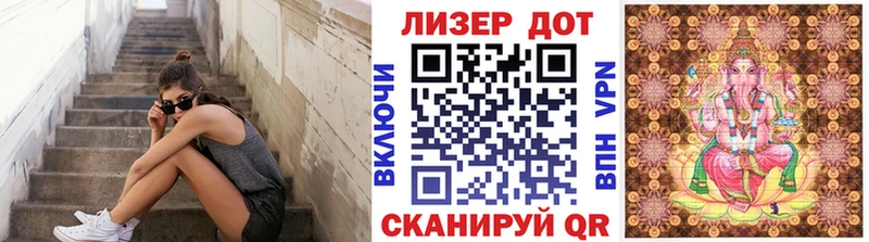 Наркотические марки 1,8мг  Реутов 