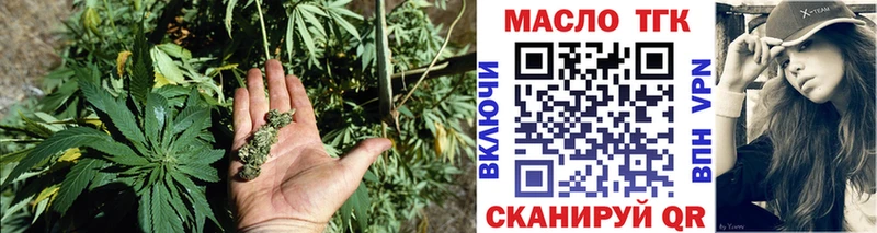 Дистиллят ТГК THC oil  как найти закладки  Реутов 