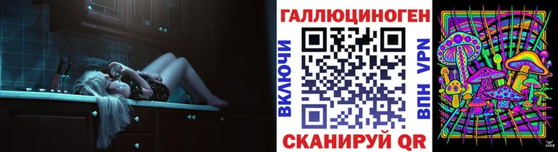 где найти наркотики  Реутов  Галлюциногенные грибы мицелий 