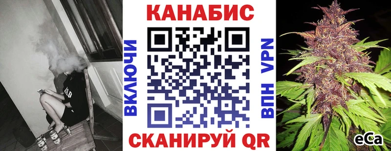 Конопля планчик  Реутов 